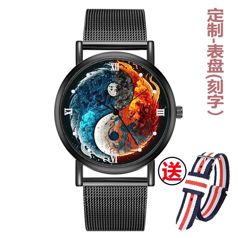 钢带星空简约太极阴阳八卦复古风石英手表学生创意电子表时尚潮流