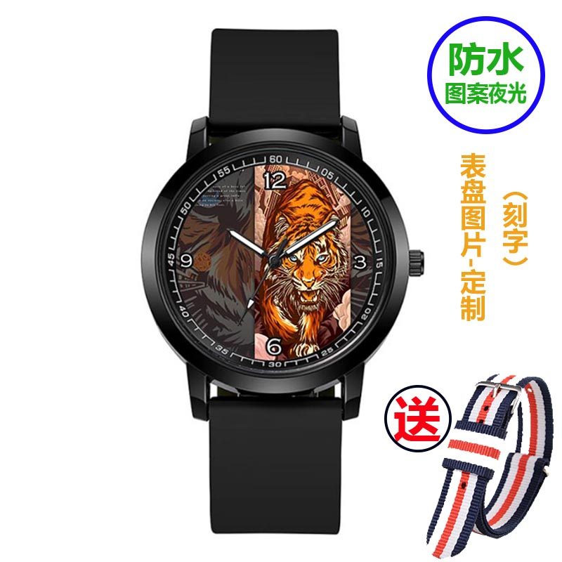 十二生肖防水手表国潮电子石英表手腕表龙蛇虎兔鼠牛兔羊定制礼物