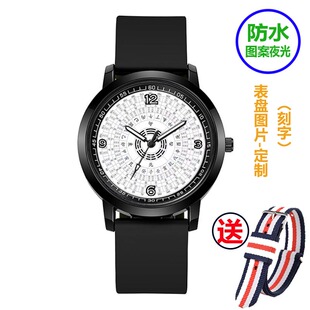 12时辰子虎生肖六十甲子三合罗盘节气神将八卦奇门中国风文化手表