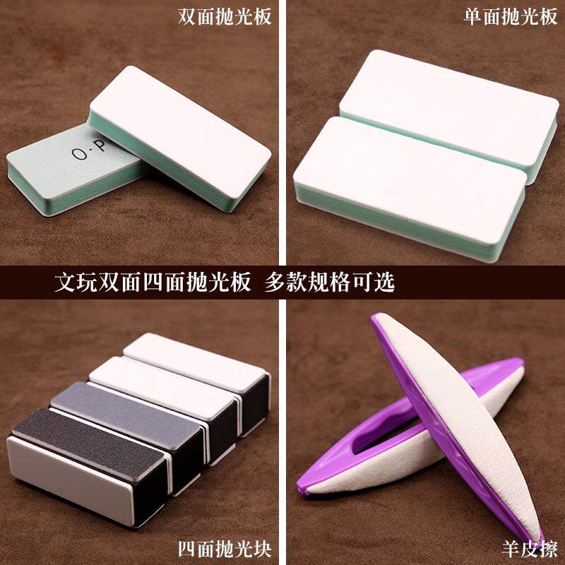 修複木頭磨砂紙珠子玉手镯加工抛光打磨工具葫蘆超細手動金屬劃痕在類目 五金/工具, 手動工具, 塗刷工具, 其它漆工工具中 - 來自Buy2taobao.com提供專業的淘寶代購服務