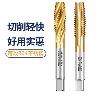 镀钛机用丝锥 螺旋先端丝攻 细牙不锈钢攻丝16m2m3m4m5m6m8m10m12