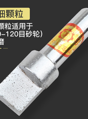 金刚笔砂轮修整器金刚石方头铣石笔磨床修刀砂轮整形刀砂轮修正笔