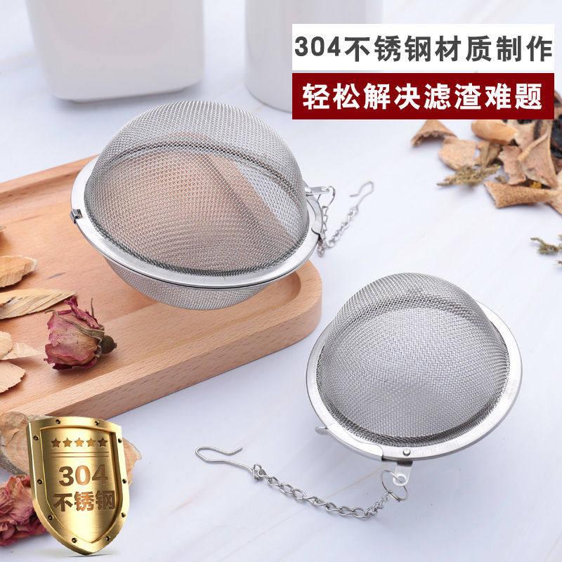 household kitchen Supplies Stainless steel Flavor Golf bag Bittern Bag Make tea Tea filter Condiments Seasoning packetin the Kitchen/Cooking utensils , Kitchen Gadgets/Kitchen storage , Storage jars/Kitchen storage containers , Seasoning bottles  category - from Buy2taobao.com to provide professional Taobao agent buy service