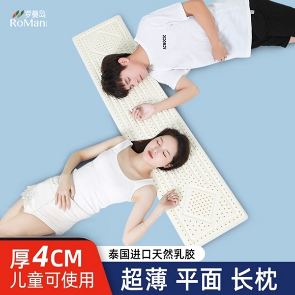 罗曼岛2人泰国进口天然乳胶