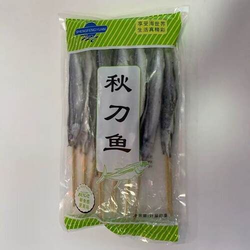 圣丰源秋刀鱼串香酥可口袋装商用摆摊油炸烧烤冷冻半成品美味食材