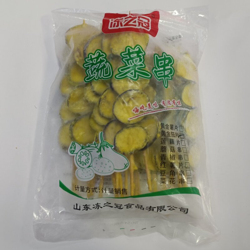 茄片串美味烧烤食材蔬菜串袋装商用摆摊油炸冷冻半成品小吃发顺丰
