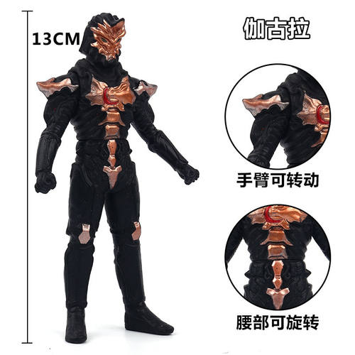 小号怪兽软胶500系列欧布奥特曼
