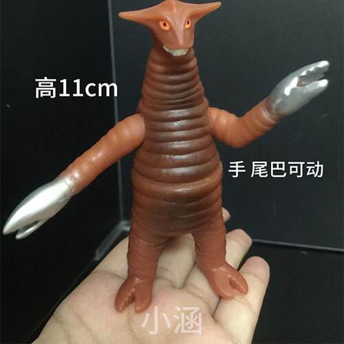 软胶怪兽萨德拉八岐大蛇黑暗哥莫拉马格马星人雷维拉哈乃次郎玩具