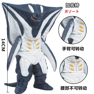 超大号软胶怪兽加佐特帝诺佐鲁加坦杰厄内隆嘎加勃拉贝琉多拉佐格