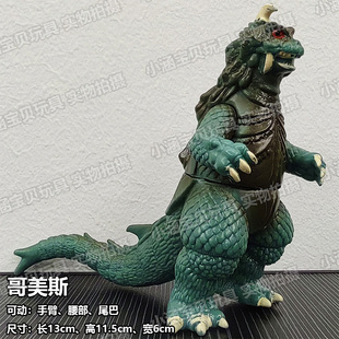 软胶怪兽哥美斯金色金古桥阿斯托罗姆斯贝蒙斯安东拉坦模型玩具