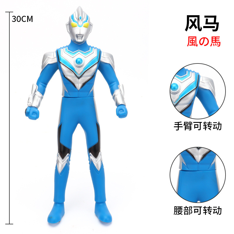 超大号软胶奥特曼30cm风马飓风欧布头镖黑暗泰罗特利迦复合型空中