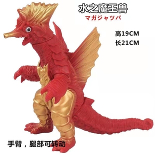 超大号软胶怪兽水之魔王兽魔格伽巴戈尔德拉斯加佐特内隆嘎加勃拉