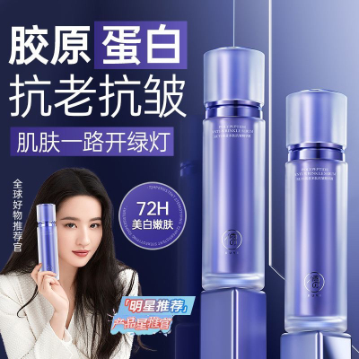 北大研发×儒意玻色因精华液多肽抗皱抗衰老烟酰胺美白去黄抗氧化