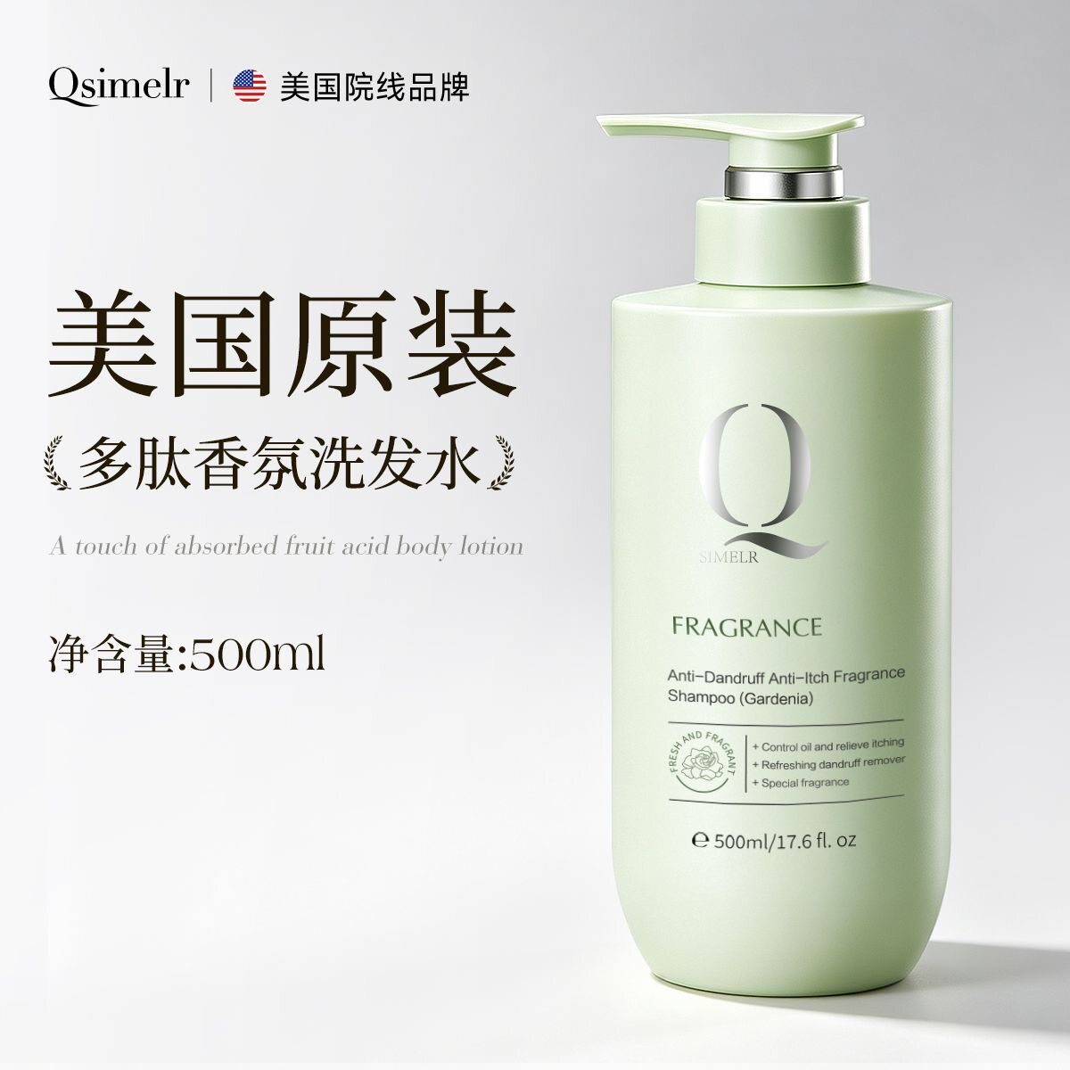 美国进口洗发水500g大容量蓬松控油修护滋养香氛洗发露男女无硅油