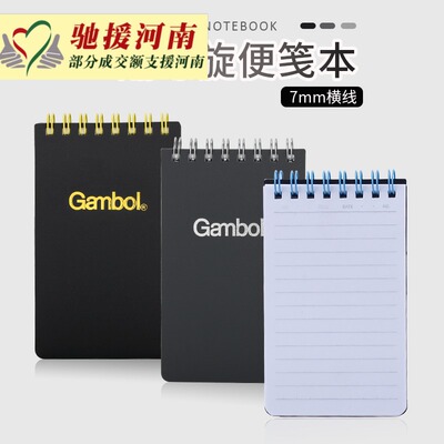 最新优惠券大全 斑点兔