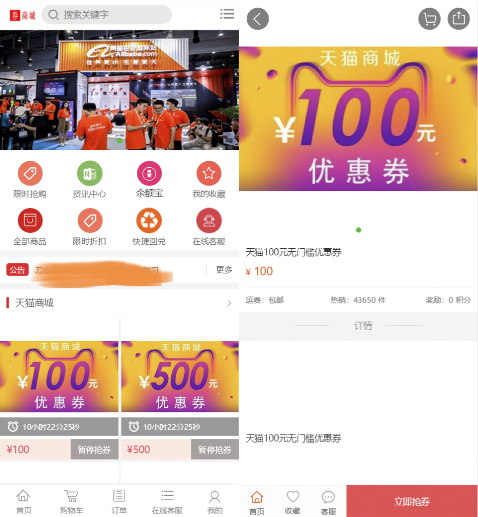 最新PHP礼品卡回收商城 点卡回收系统源码搭建