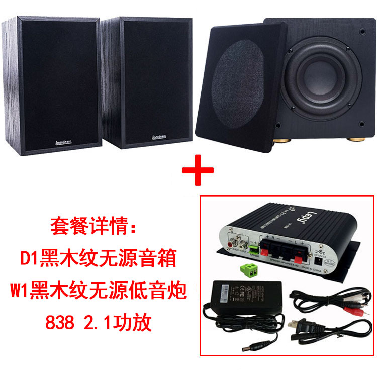 2.1声道大功率迷你发烧家用音箱数字hifi小功放机12v重低音80w在类目 影音电器, Hifi音箱/功放/器材, 功放中 - 来自Buy2taobao.com提供专业的淘宝代购服务