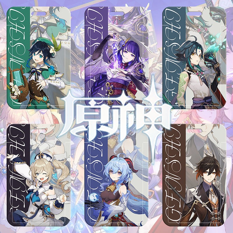 饭卡套卡套原神胡桃雷电将军