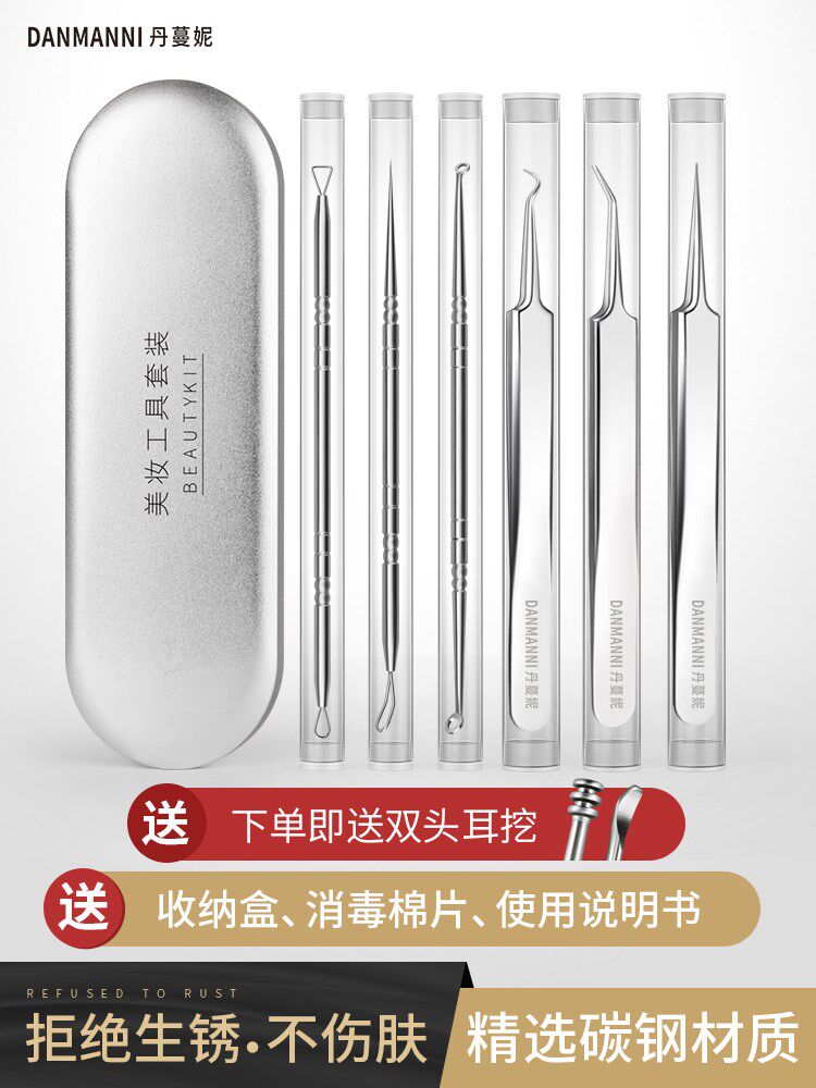 粉刺针直嘴细胞夹美容套装去黑头神器拔镊子祛痘战痘挤痘工具单个|ruв категории Косметика, Другие косметические средства, макияж/косметические средства - от Buy2taobao.com для оказания профессиональной услуги покупки агента Taobao