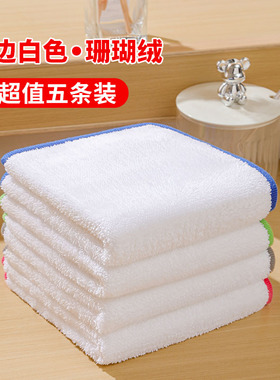 珊瑚绒白色抹布擦碗布擦盘子杯子餐具专用抹布不掉毛厨房清洁抹布