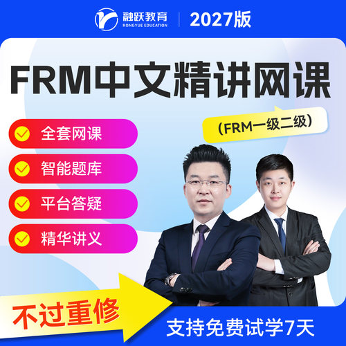 7天试学，售后无忧，大平台有保障