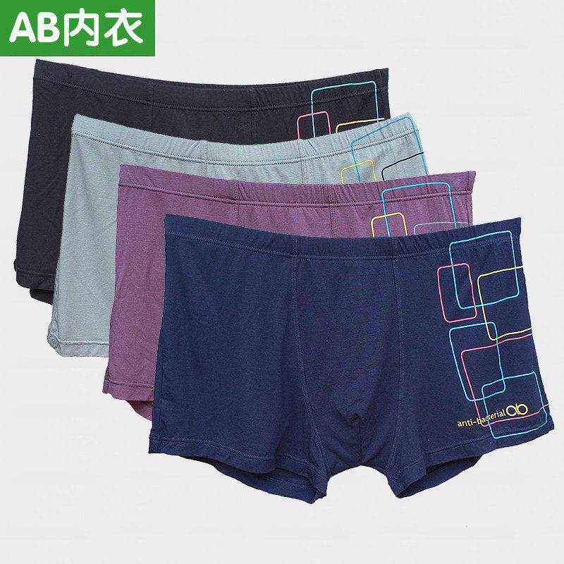 AB内衣男士内裤印花透气抗菌U凸平脚裤柔软高弹力竹纤维短裤男生,女士内衣/男士内衣/家居服,男平角内裤,淘宝优惠券,粉丝福利购,淘宝优惠卷