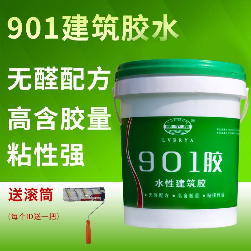 901建筑胶水107 108 801胶 贴瓷砖刮腻子粉墙面混凝土内墙 无甲醛