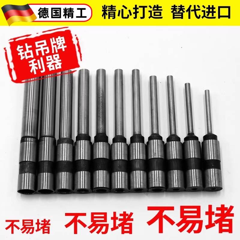德国精工BY-5电动吊牌打孔机空心钻头进口材质纸类冲孔钻咀高硬度