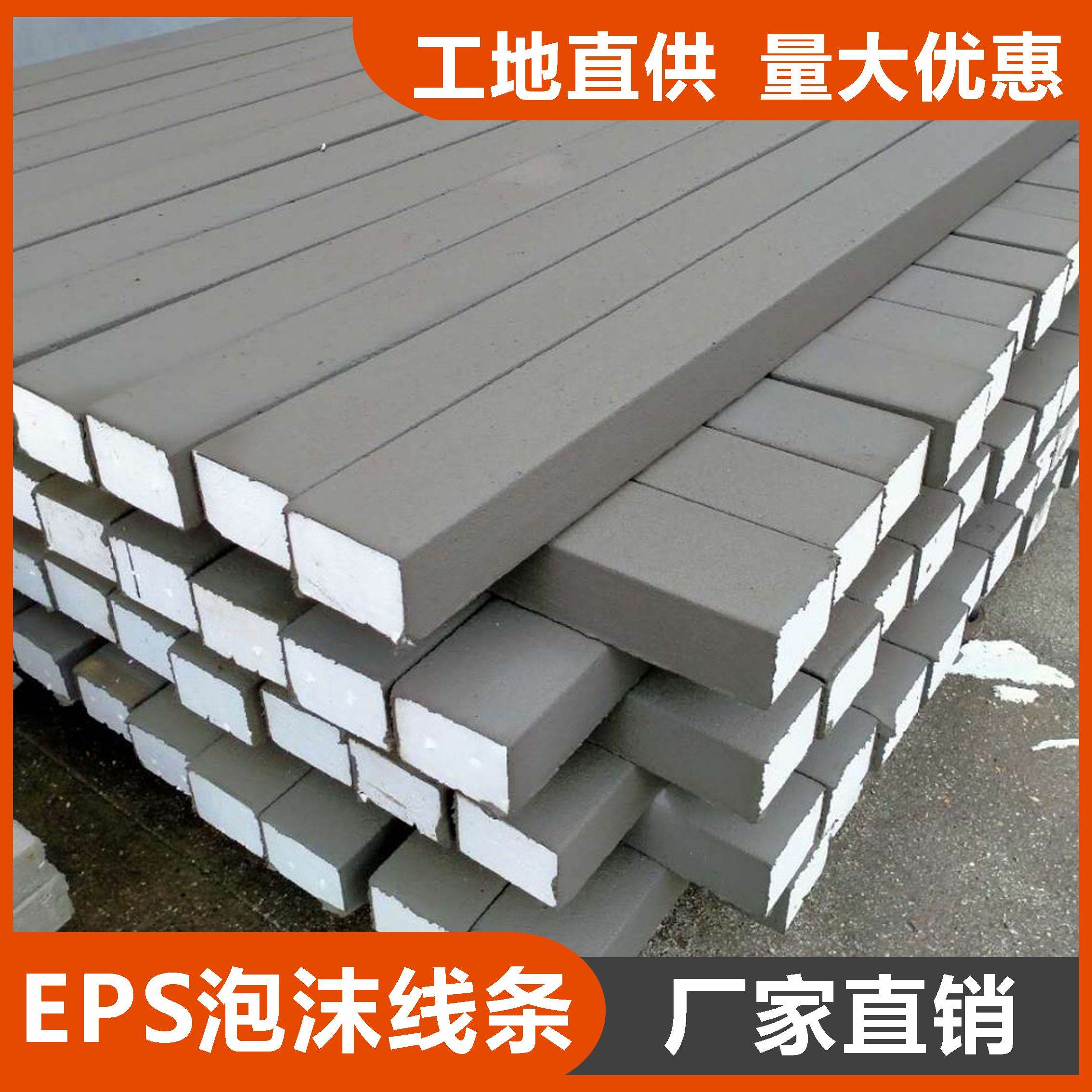 eps泡沫方线条成品檐托欧式别墅外墙装饰线条构件腰线窗套线檐线