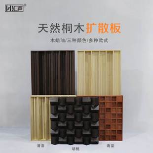 扩散板二次余数扩散体全频QRD六阶录音棚HIFI隔音板吸音影音声学