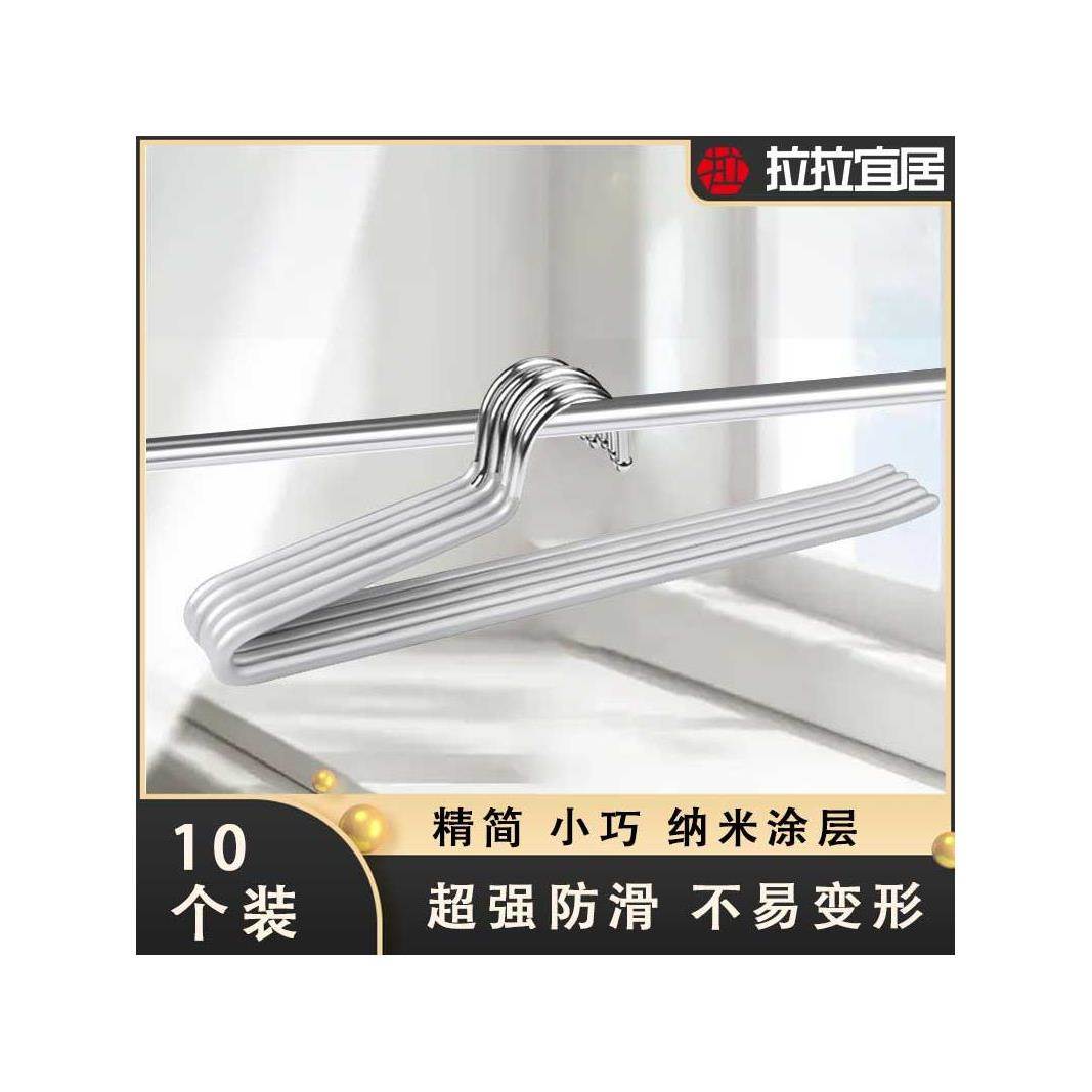 10个装拉拉宜居精简全新设计25cm 29cmZ字形裤架裤挂