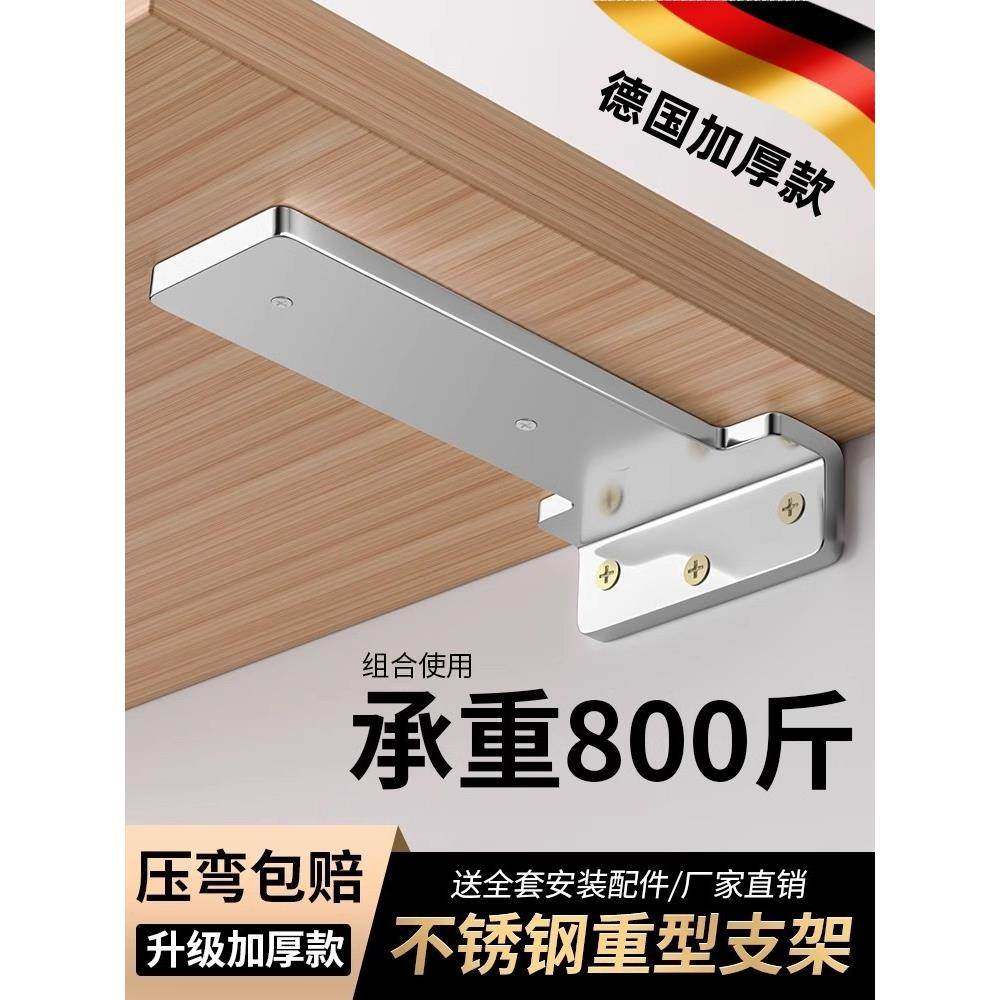不锈钢三角支架隐形托架置物架三脚支撑架悬空墙上书架隔板层板托,基础建材,层板拖,淘宝优惠券,粉丝福利购,淘宝优惠卷