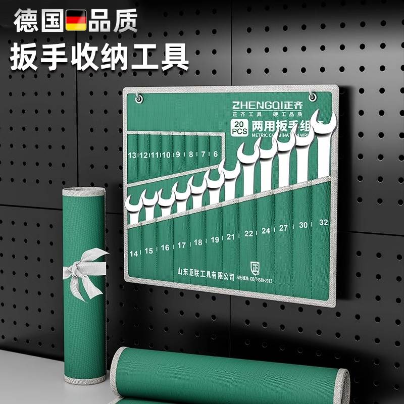 帆布工具包兜结实耐用两用扳手套装加厚耐磨收纳袋多功能五金塑架