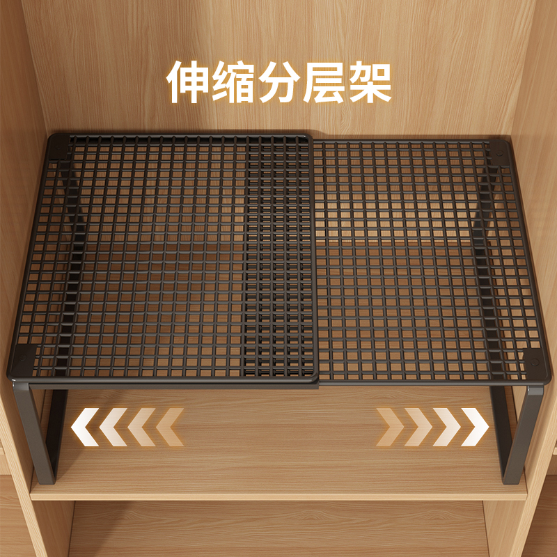 衣柜分层隔板柜子隔层隔断橱柜可伸缩卧室置物架鞋柜分隔收纳神器