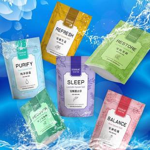 高纯镁盐富含镁泡脚泡澡解压舒缓硫酸镁泻盐喜马拉雅浴盐泻盐