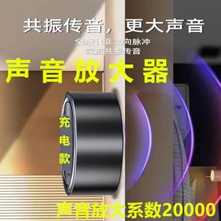 声音放大器微小声音探听物体集音家用听音检测仪有耳拾音