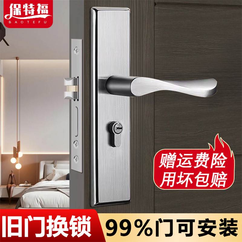 卧室门锁室内家用通用型房门房间锁具门把手木门套装执手老式手柄