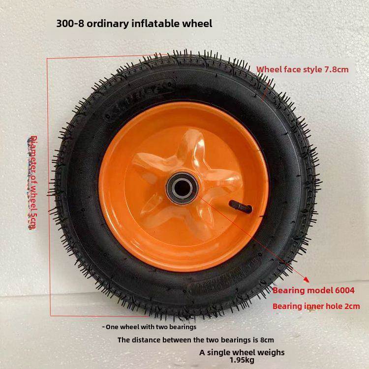 300 8充气轮虎轮小车轮直径35cm低速驱动独轮车带轴轮