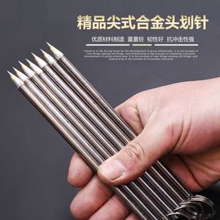 划针切割瓷砖玻璃钢板笔划线钳工钨钢合金画针工具记号笔尖头划刀