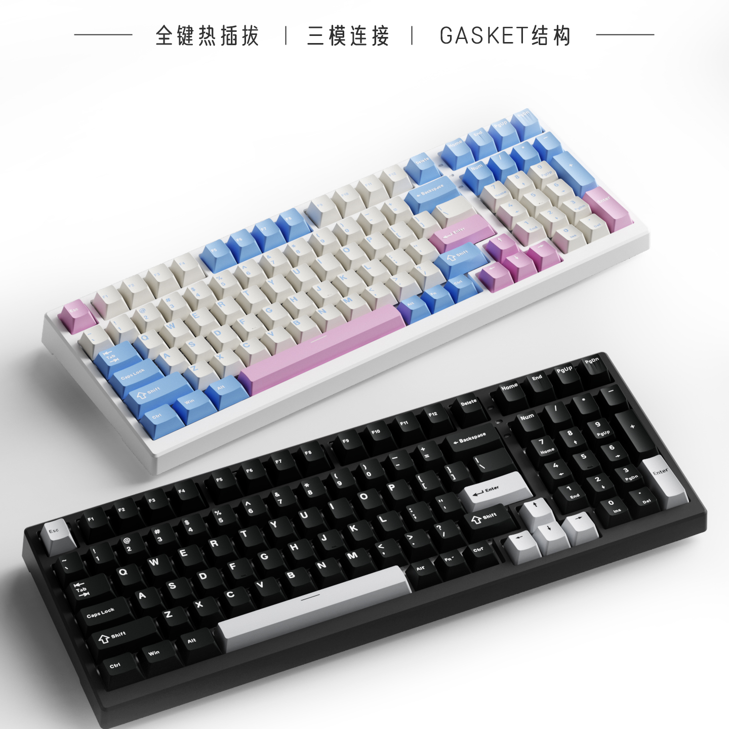 游戏键盘   三模 全键无冲 机械键盘