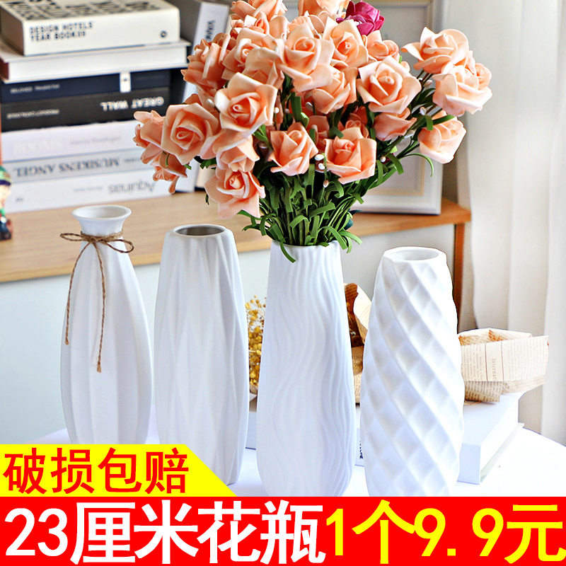 20-30cm大号白色花瓶陶瓷简约水养北欧现代家居干花插花装饰摆件,鲜花速递/花卉仿真/绿植园艺,花瓶,淘宝优惠券,粉丝福利购,淘宝优惠卷