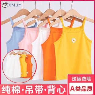 兒童吊帶背心冰絲純棉莫代爾舞蹈打底衫 男女寶寶內(nèi)穿 內(nèi)衣春夏薄款