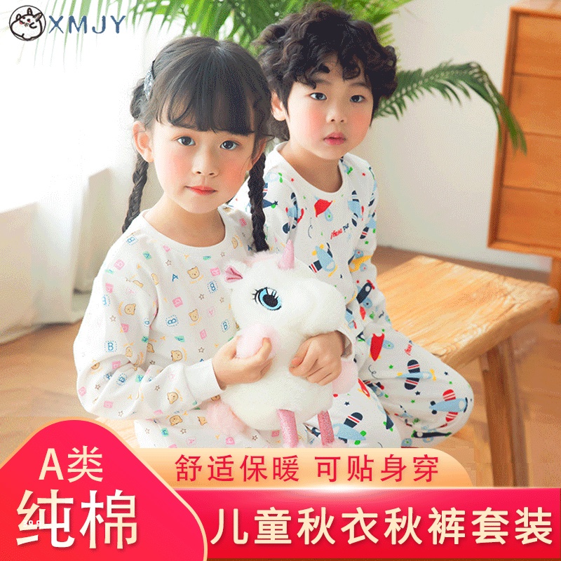 儿童睡衣套装a类全棉春秋款长袖