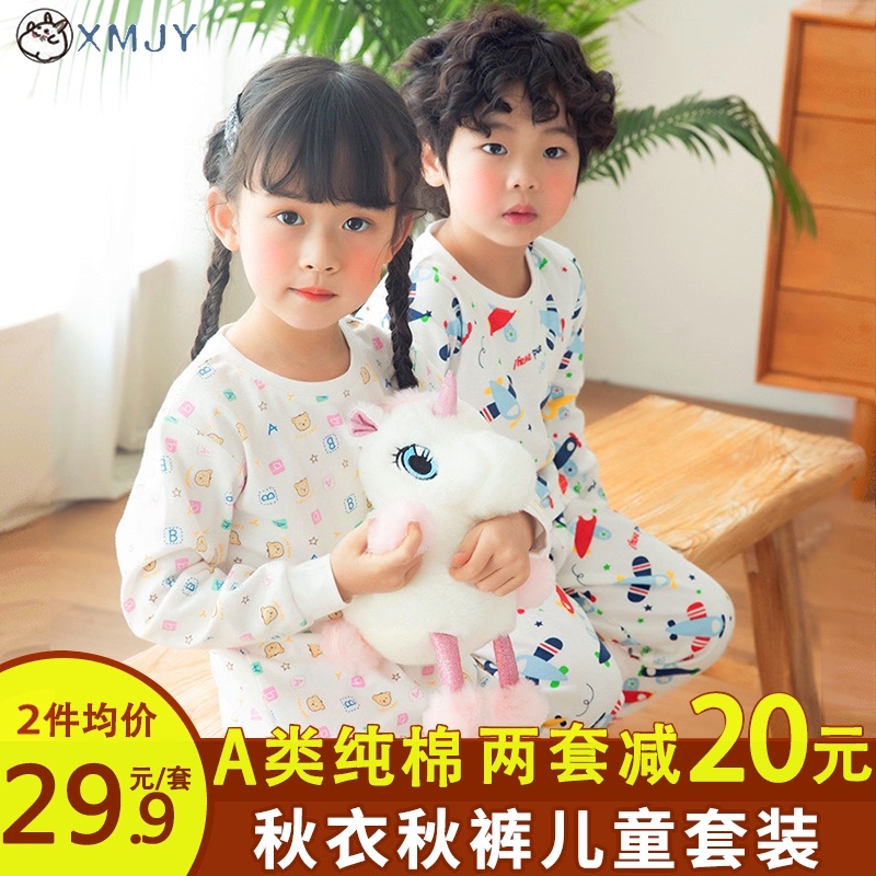 儿童秋衣秋裤套装男童女童纯棉秋冬保暖内衣宝宝小孩卡通考拉睡衣