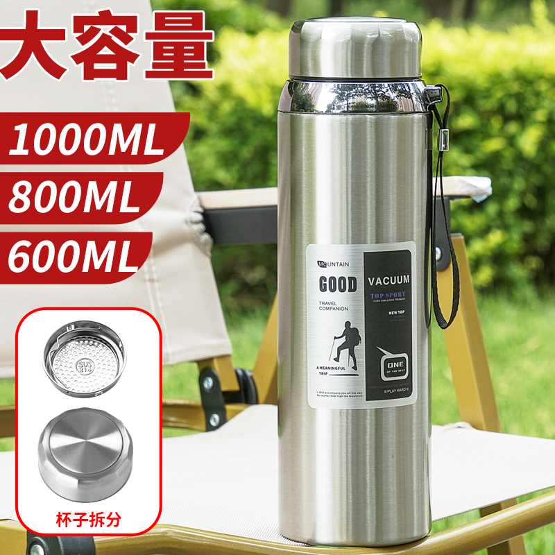 男女泡茶水杯户外车载便携杯子