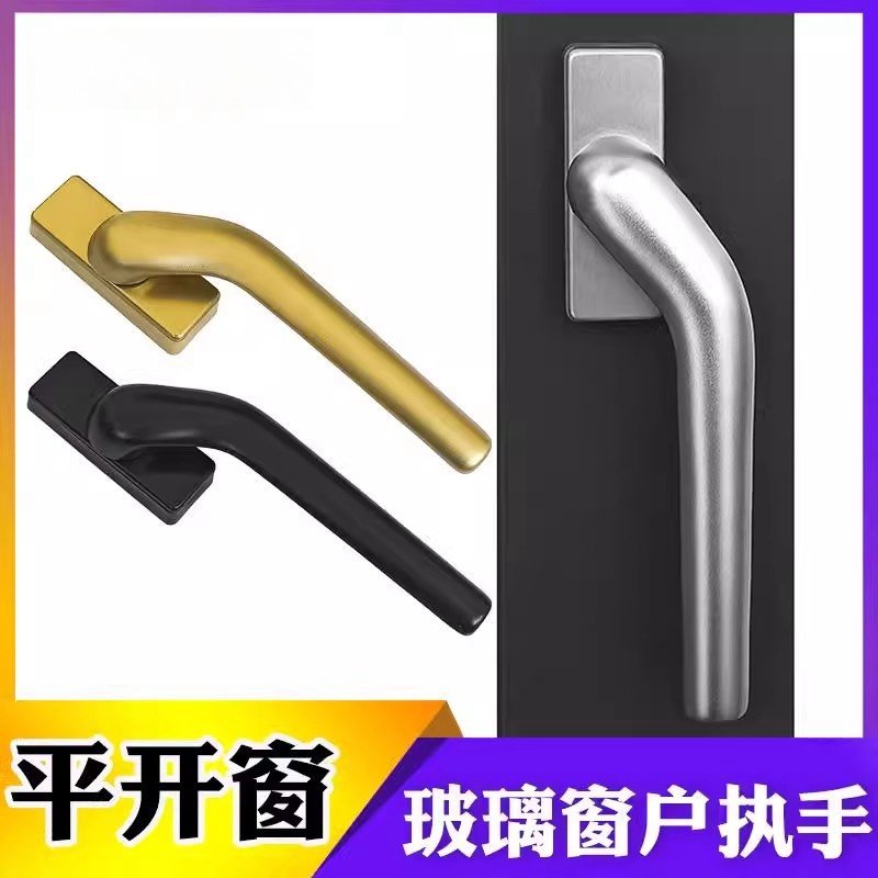 108断桥铝把手锁铝合金玻璃门窗拉手歪把手双层窗纱一体方轴执手