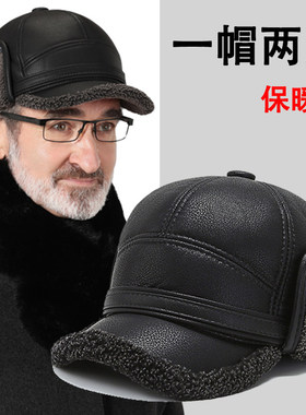 恒源祥男士冬季保暖护耳雷锋帽