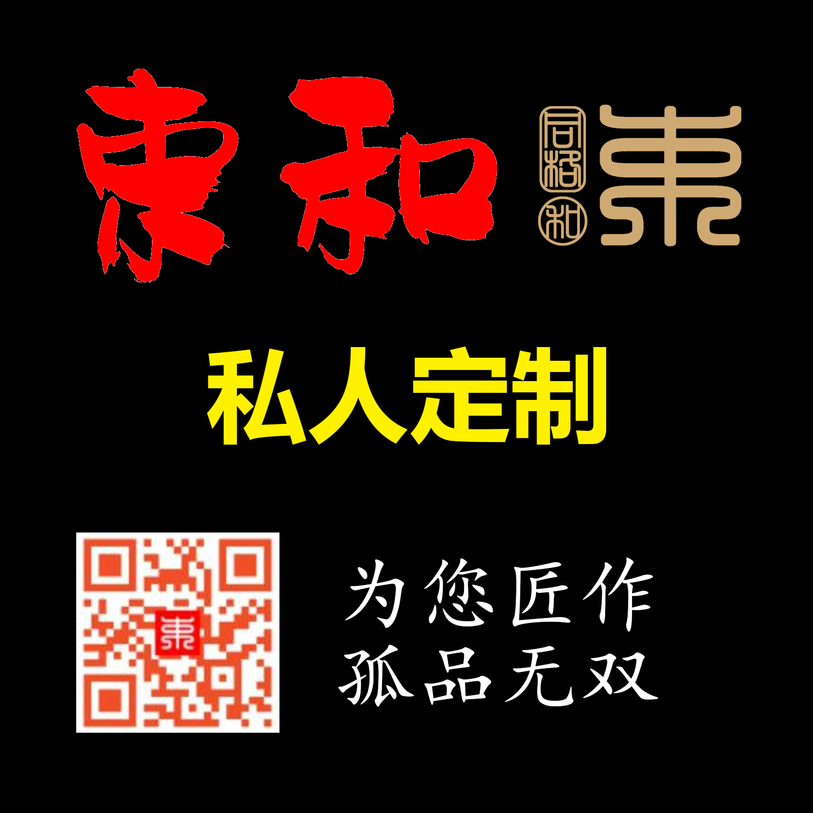 束和定制手工编织私人定制订制手绳挂绳锁骨链踝结绳饰品个性小众