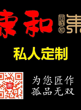 同格束和私人定制手绳纯手工编织