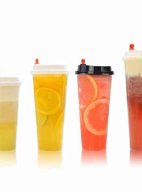 90口径奶茶杯一次性杯子带盖注塑磨砂杯果汁700/600/500定制logo